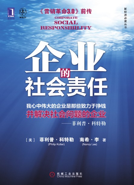 以责任铸就品牌力量！宝武发布2024年十大社会责任标凯发k8彩票官网杆案例